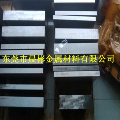 现货供应HS10-4-3-10含钴超硬型高速工具钢**图1