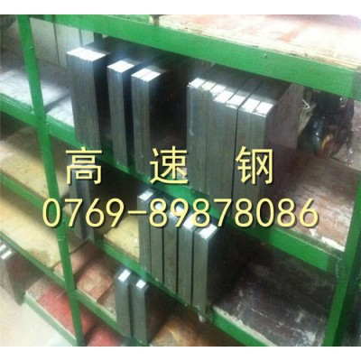 W5进口高速钢 高耐磨性高耐热性工具钢 日本进口工具钢图1
