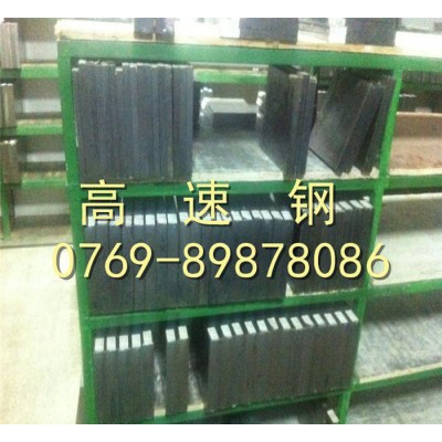 W5进口高速钢 高耐磨性高耐热性工具钢 日本进口工具钢图2