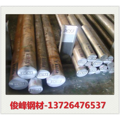高速钢价格--高速钢厂家：W6Mo5Cr4V2工具钢图3