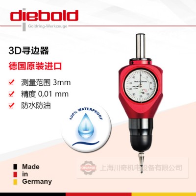 德国Diebold 3D寻边器3Dpro 防水型电子式找边器 货号76.610.100 加工中心寻边器图5