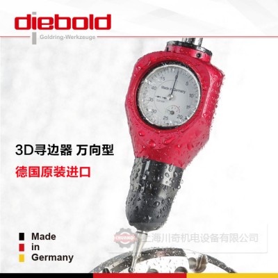 德国Diebold 3D寻边器3Dpro 防水型电子式找边器 货号76.610.100 加工中心寻边器图1