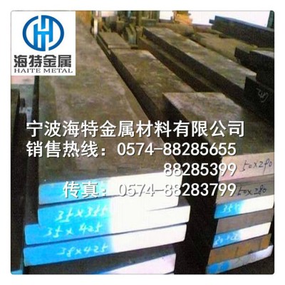 日本进口SKH55高速工具钢 高韧性SKH55板棒供应商图2