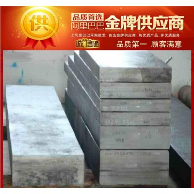 集田大量HS10-4-3-10含钴超硬型高速工具钢图1