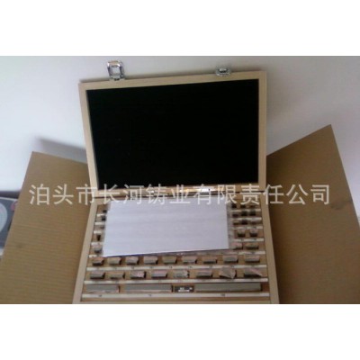 1级卡尺专用校正量块 块规 散装量块**/批发价格】图2