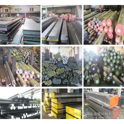 法国NF EN ISO标准HS3-3-2高速工具钢 圆钢 H图2