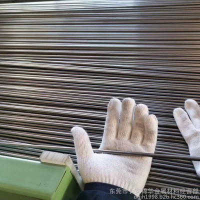 高速工具钢SKH51熟料 直径2.3 2.8 3.3 3..8 4.3 5.3 6.3 7.3 8.3图3