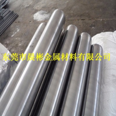 晨彬供应**HAP20粉磨高速工具钢 含钴高硬度HAP20粉末冶金高速钢质量保证图1