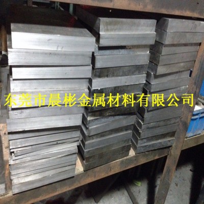 晨彬供应**HAP20粉磨高速工具钢 含钴高硬度HAP20粉末冶金高速钢质量保证图3