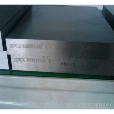 熔炉斯伯ASP2080粉末冶金高速钢 ASP2080工具钢 钢板 品质保证 ASP2080高速钢图2