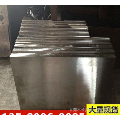 S7粉末钢S7高速工具钢直销品质保证图1