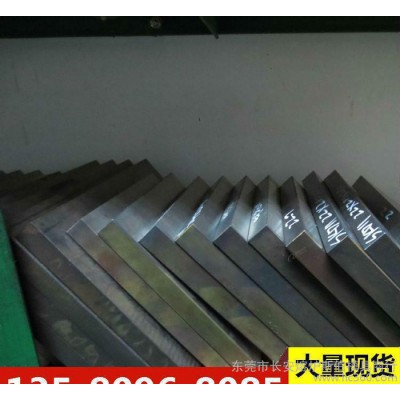 HSP-15高速工具钢 高耐磨HSP-15高速钢板图1
