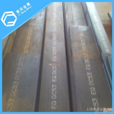 供应大同Daido供应**DEX40高速工具钢图1
