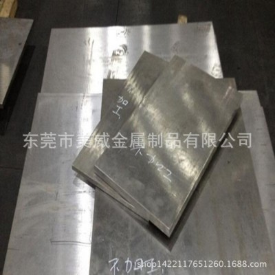 6542高速钢 耐磨工具钢图3