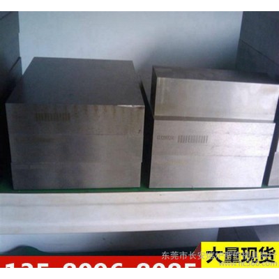 SKH50高速工具钢 高韧性SKH50钢板 圆钢  SKH50工具钢图1