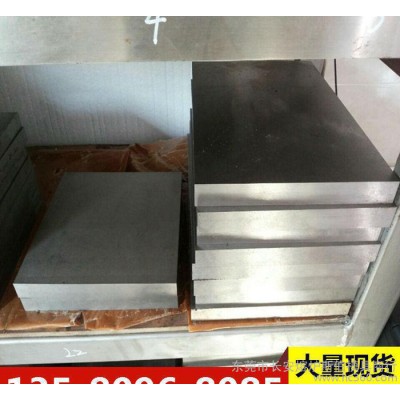 SKH4高速工具钢 SKH4钢板 圆钢 SKH4工具钢图1