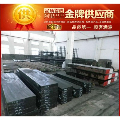 集田零售6542高速钢   高硬度 高耐热性工具钢高速工具钢图1