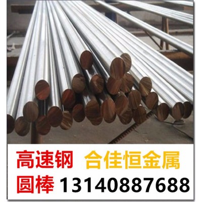 美国T12004钨系高速工具钢   T12004高速工具钢图3