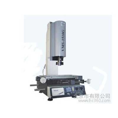 供应其他精密影像测量仪VMS-2515G图1