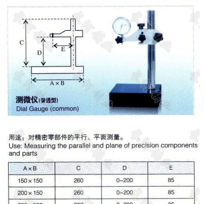 测量测量仪,微调测量仪,测量微仪测量仪,微仪测量仪,精密微调测量R图3