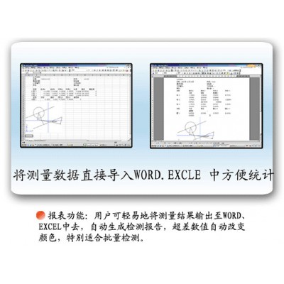 光电汇龙EVM-3020G精密影像测量仪,二次元影像仪,投影测量仪,刀具测量仪,五金测量仪图2
