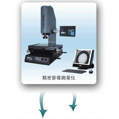 光电汇龙EVM-3020G精密影像测量仪,二次元影像仪,投影测量仪,刀具测量仪,五金测量仪图4