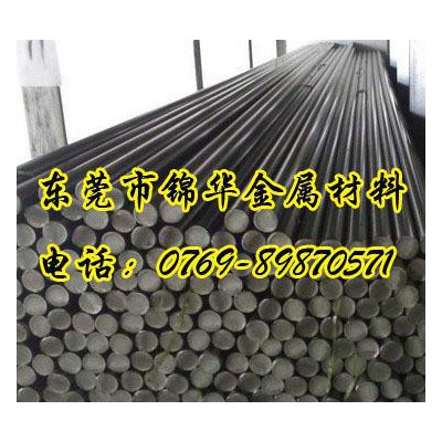 GOA圆棒 GOA小圆棒 光身棒 黑皮棒 合金工具钢图1