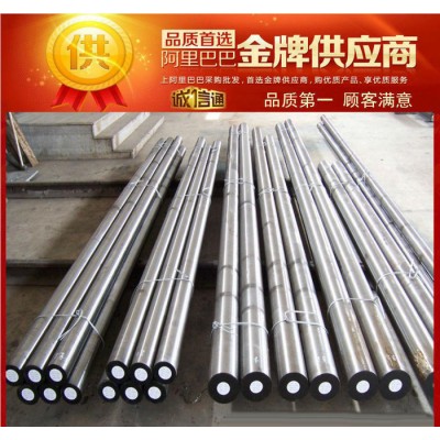 专业日本进口SKS94碳素工具钢 SKS94圆钢 热轧钢板图1
