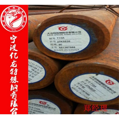 亿龙冷镦t8a合结钢 碳素工具钢  全规格图2