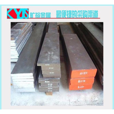 日本SK3模具钢 高耐磨性**碳素工具钢 规格齐全图2