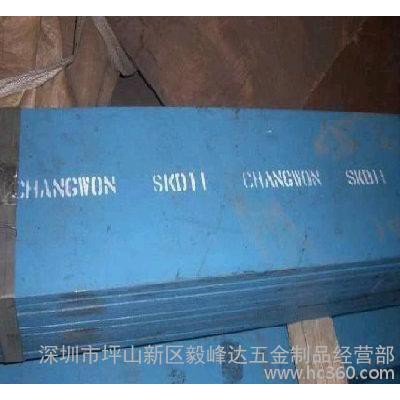 碳素工具钢,**碳素工具钢,**工具钢,日本工具钢,日本碳素工具图2