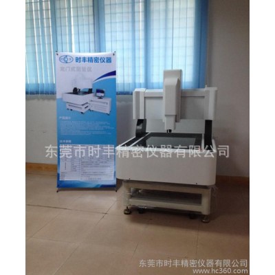 二次元精密测量仪 影像精密测量仪 影像测量仪器图2