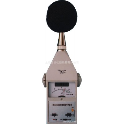 HS5660B精密脉冲声级计便携式声学测量仪器 噪声监测仪 环境噪声图2
