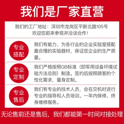 ** 高清高精度二次元影像测量仪/精密稳定测量仪图3