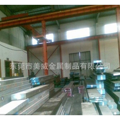 美国进口合金工具钢S1钢材 模具用S1钢 规格齐全图2