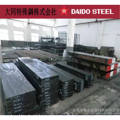 专业 日本大同SK75（SK60）碳素工具钢SK75圆棒 钢图1