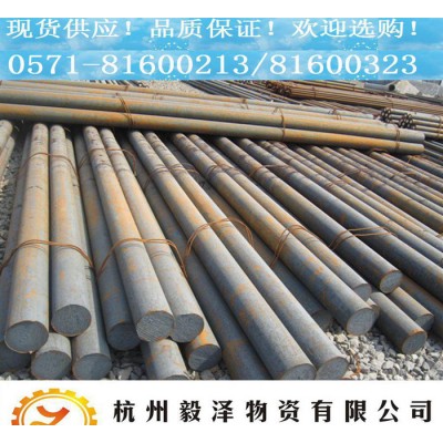 W1-81/2美国碳素工具钢  品质保证 特价销售 可切图1