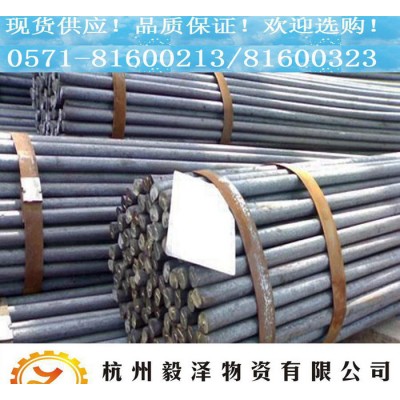 W1-81/2美国碳素工具钢  品质保证 特价销售 可切图3