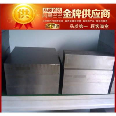集田零售T7A碳素工具钢 T7A碳素钢 工具钢 规格齐全图1