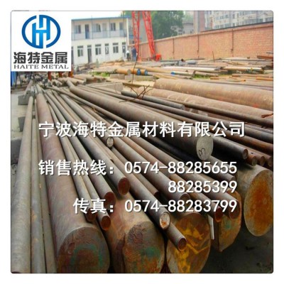 宁波供应特优级9sicr合金工具钢_9sicr冷作模具用钢   规格齐全图3