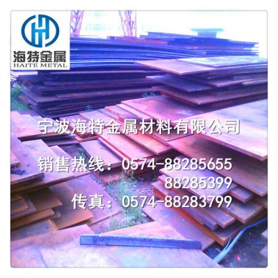 宁波供应特优级9sicr合金工具钢_9sicr冷作模具用钢   规格齐全图2