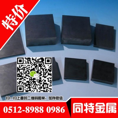 9crwmn电炉合金工具钢9crwmn9crwmn 模具钢9crwmn薄板模具钢图7