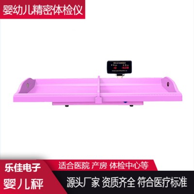 精密婴儿身高体重测量仪 乐佳电子婴儿秤HW-B70 婴幼儿身高体重秤 婴儿电子秤图4