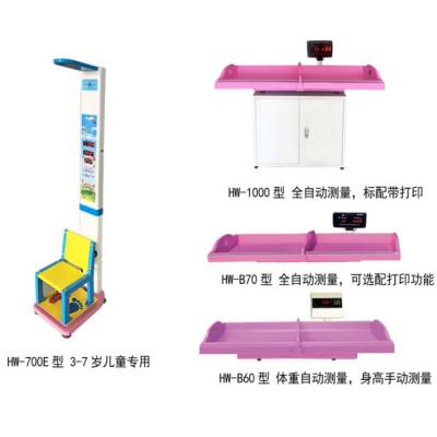 婴幼儿智能精密体检仪 婴幼儿体检仪 乐佳HW-B70身高体重测量仪图6