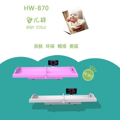 婴幼儿智能精密体检仪 婴幼儿体检仪 乐佳HW-B70身高体重测量仪图3