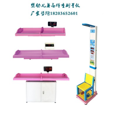 婴幼儿智能精密体检仪 婴幼儿体检仪 乐佳HW-B70身高体重测量仪图5