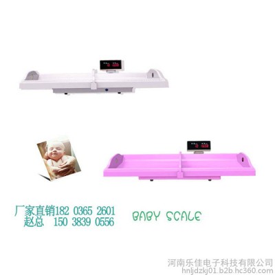 婴幼儿智能精密体检仪 婴幼儿体检仪 乐佳HW-B70身高体重测量仪图8