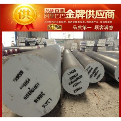 集田专业8MnSi合金工具钢 量具刃具用钢 8MnSi圆钢图1