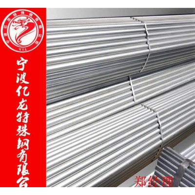 【亿龙特钢】8mnsi合金工具钢 刃具钢图3