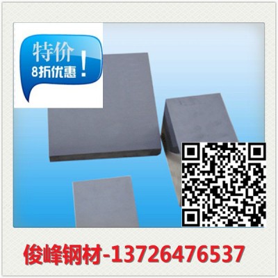 批发W6Mo5CrV2Co5::高速钢::高合金工具钢图3